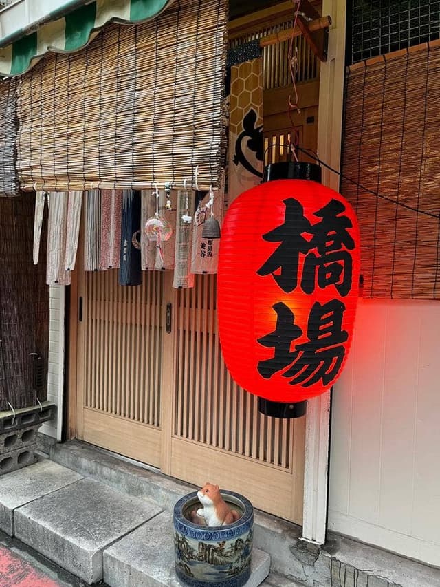 橋場 - サブ画像1