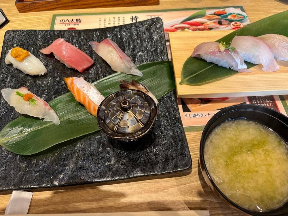のん太鮨 一丁目一番地 柳井店