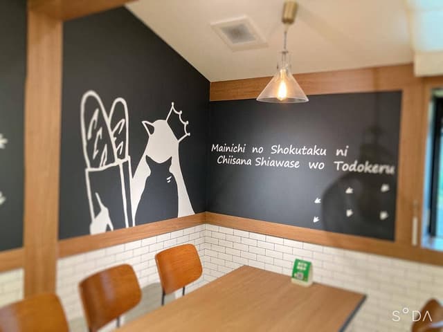 ペンギンベーカリー 長野エムウェーブ前店 - サブ画像3