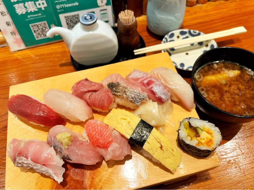 鮨 わたせ