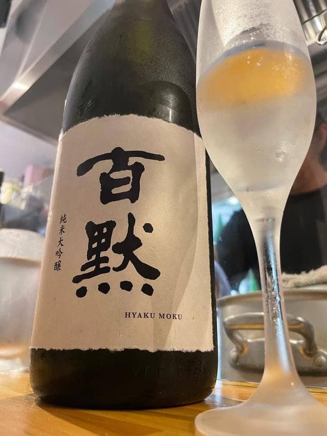 Standing Bar 369 - サブ画像1