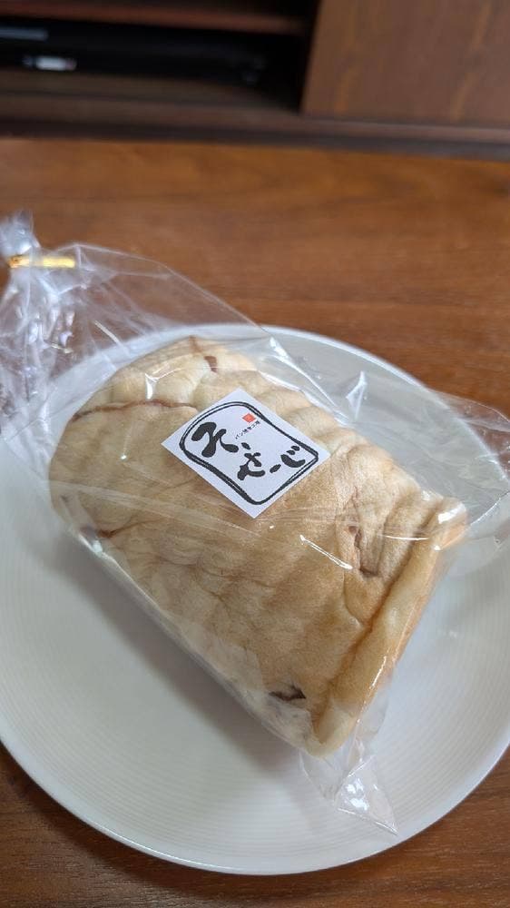 パン焼き工房 そーせーじ