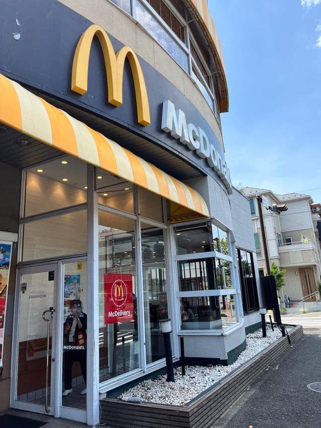 マクドナルド 港北ニュータウン中川店 - サブ画像1