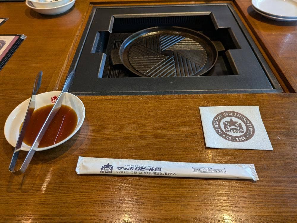 サッポロビール園 ガーデングリル