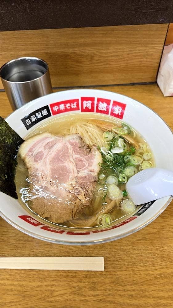 中華そば 栃木阿波家 - サブ画像2