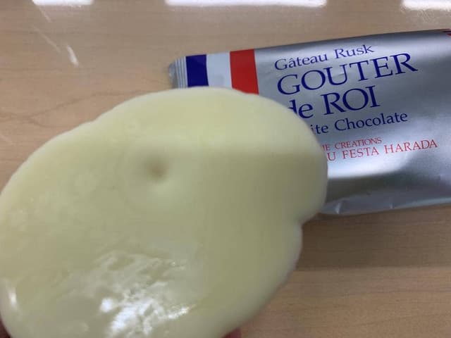 ガトーフェスタ ハラダ 中山道店 シャトー・デュ・ローブ - サブ画像1