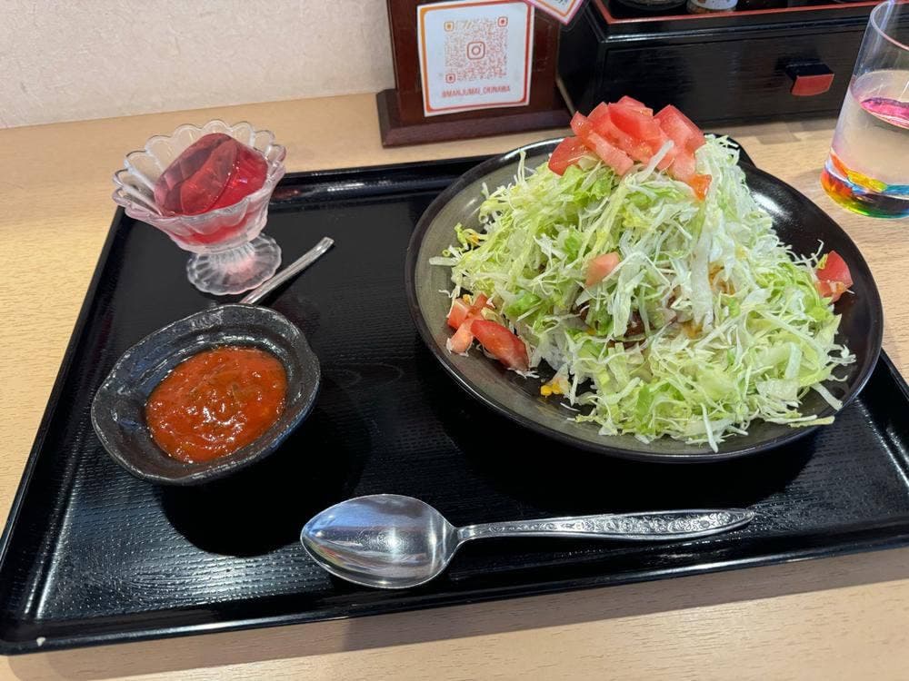 まんじゅまい