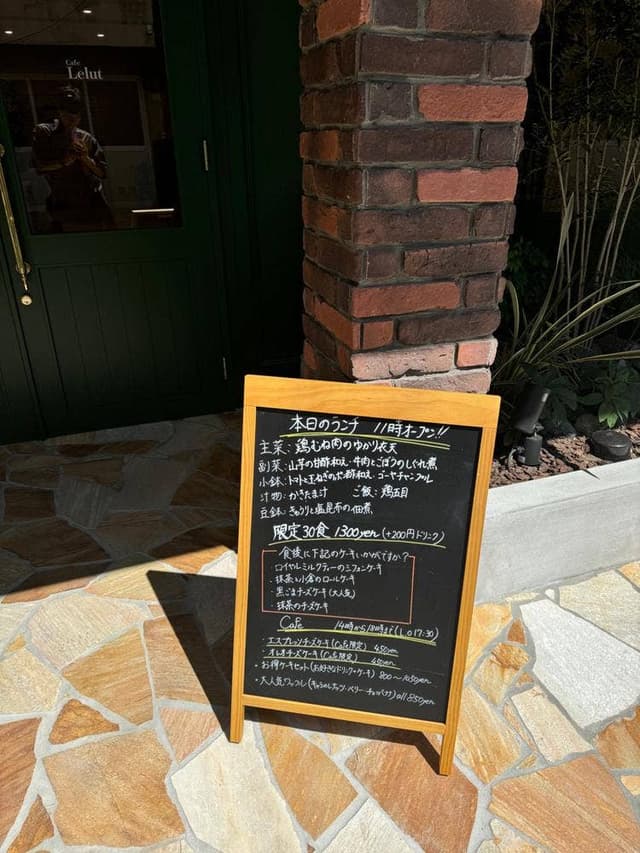 Cafe Lelut - サブ画像1