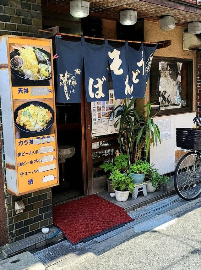 さぬき富士 - サブ画像1