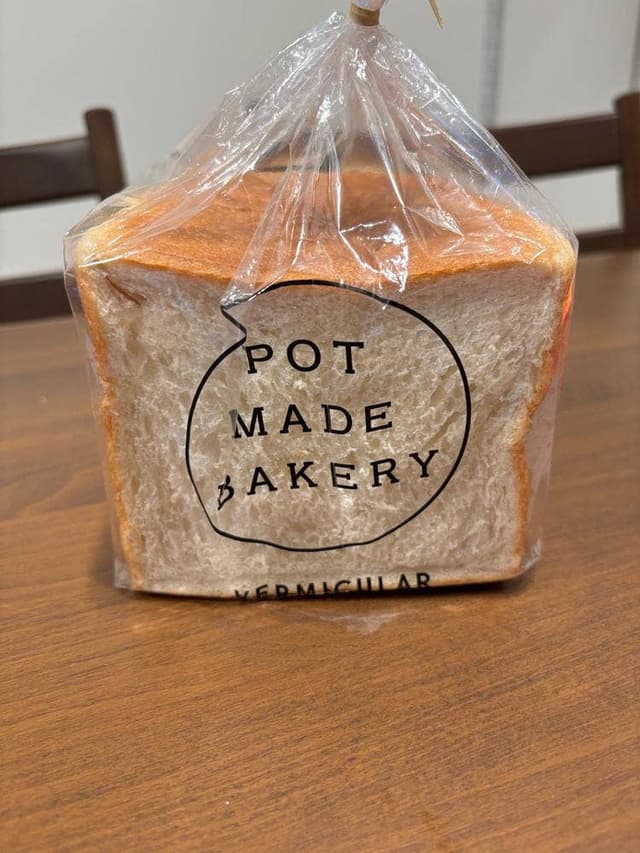 VERMICULAR POT MADE BAKERY ジェイアール名古屋タカシマヤ店 - サブ画像3