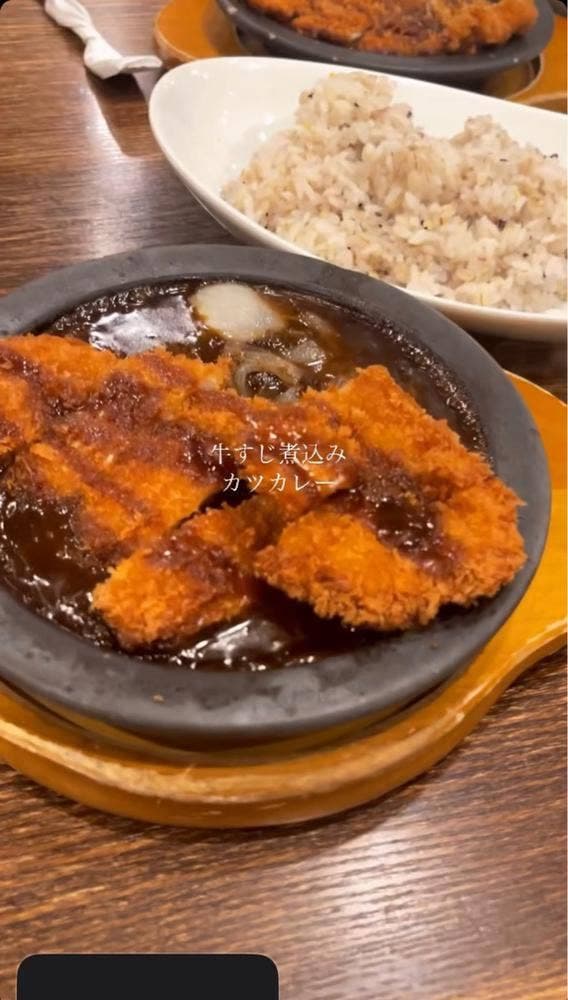 牛すじ煮込みカレー Hot Spoon 西新宿店 - サブ画像3