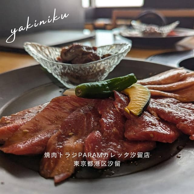 焼肉トラジ PARAM カレッタ汐留店 - サブ画像3
