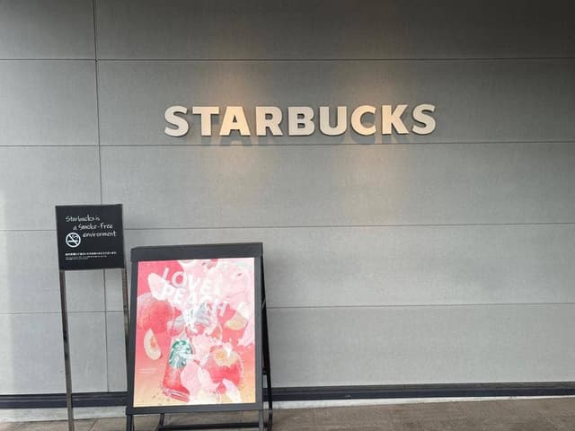 スターバックス コーヒー 日進香久山店 - サブ画像1