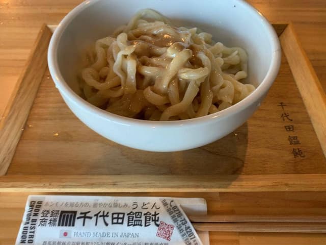 千代田うどん / 館林プリン - サブ画像2
