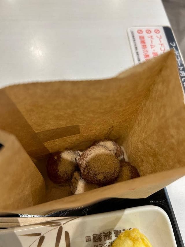 丸亀製麺 イオンモールKYOTO店 - サブ画像1