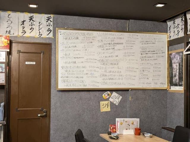 天麩羅マフィア - サブ画像2