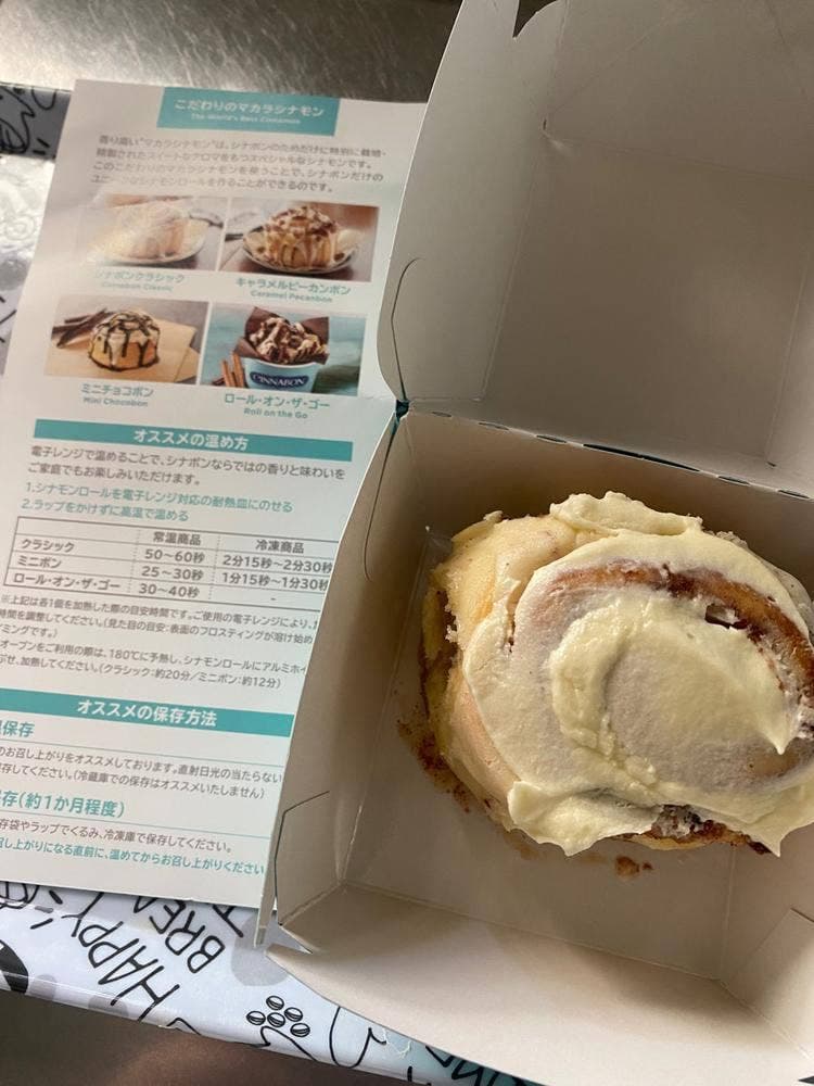 シナボン・シアトルズベストコーヒー ゆめタウン廿日市店