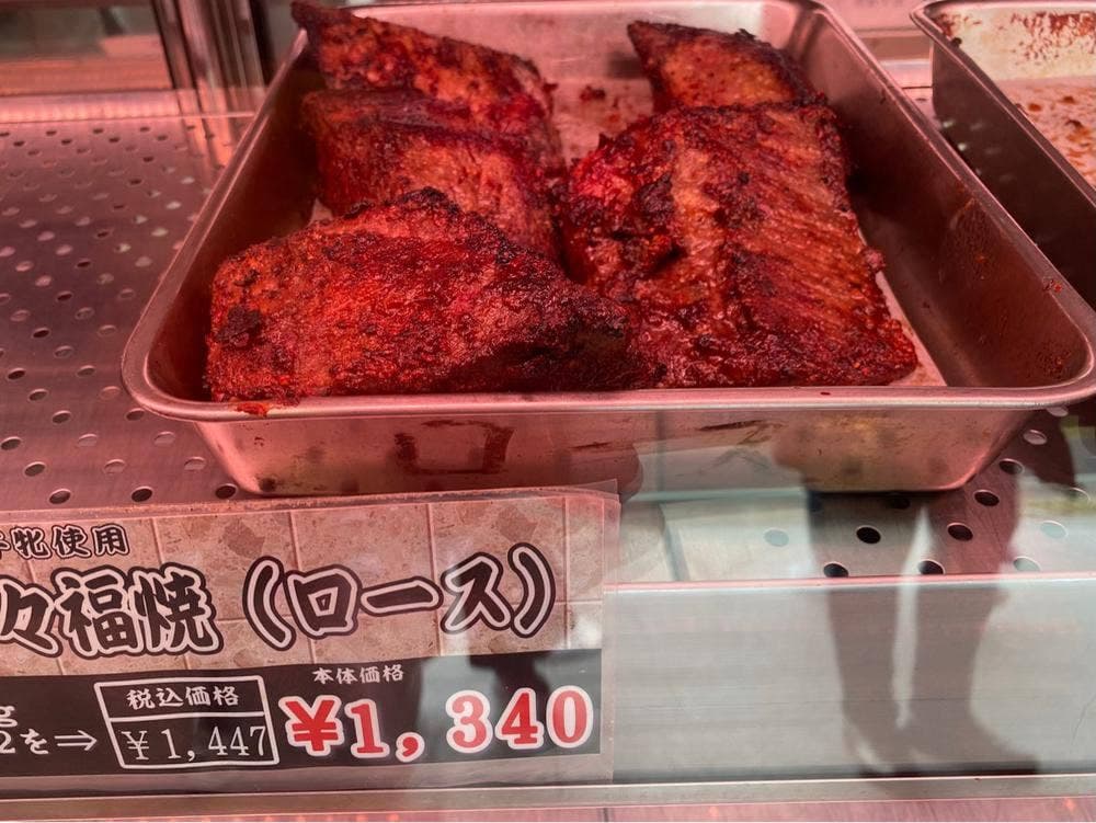 肉のカワイ