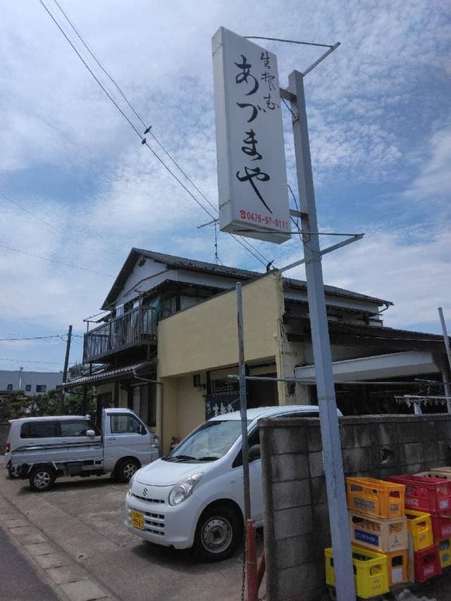 生そば あづま - サブ画像1