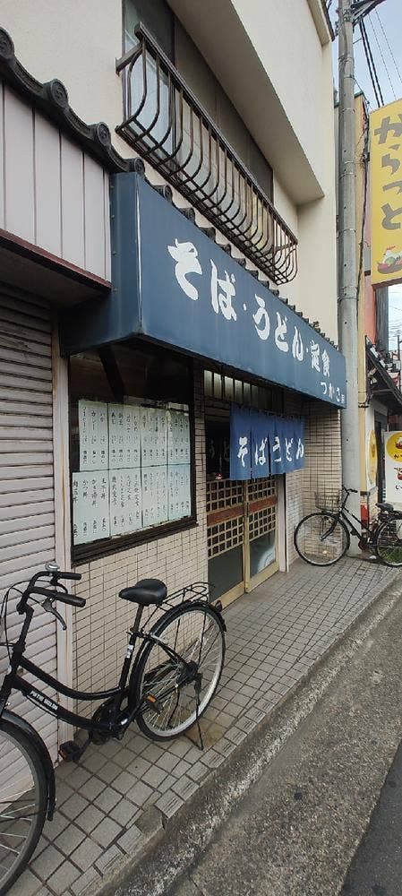 立ち食いそばつかさ - サブ画像3