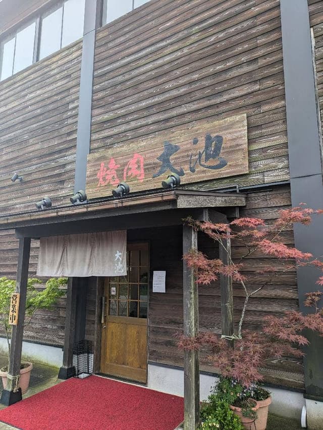 大池 - サブ画像2