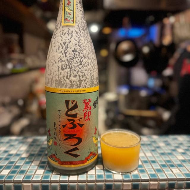 大衆酒場ネオトーキョー下北沢店 - サブ画像3
