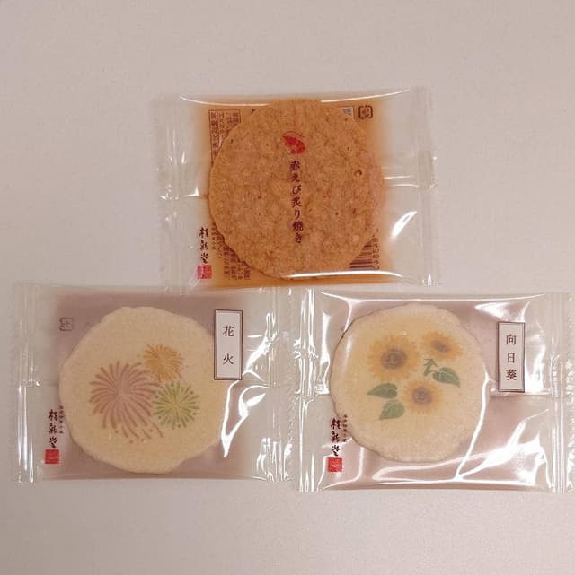 桂新堂 本店 - サブ画像1