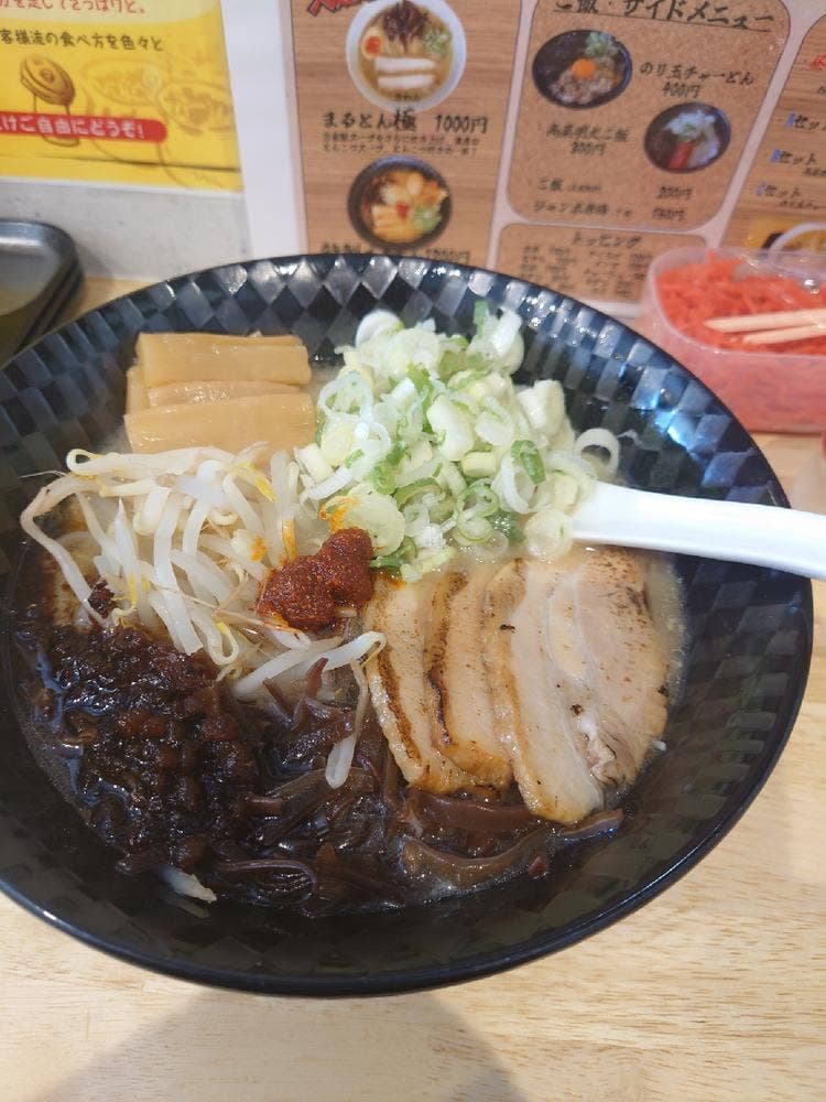 とんこつラーメン まるとん屋