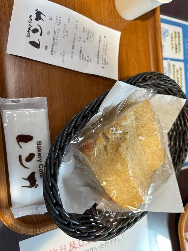 ベーカリーカフェレンガ - サブ画像1