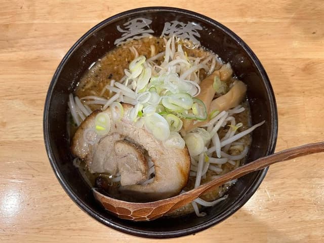 味噌らーめん専門 黒勝 - サブ画像3