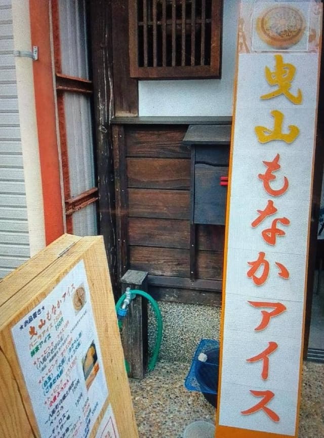 とも_yatsuo - サブ画像1