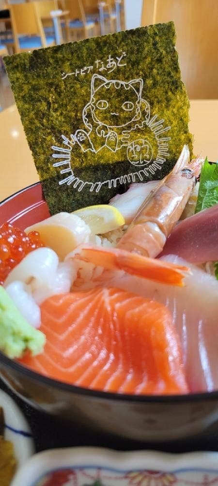 ファーストフード シートピアなあど - サブ画像1