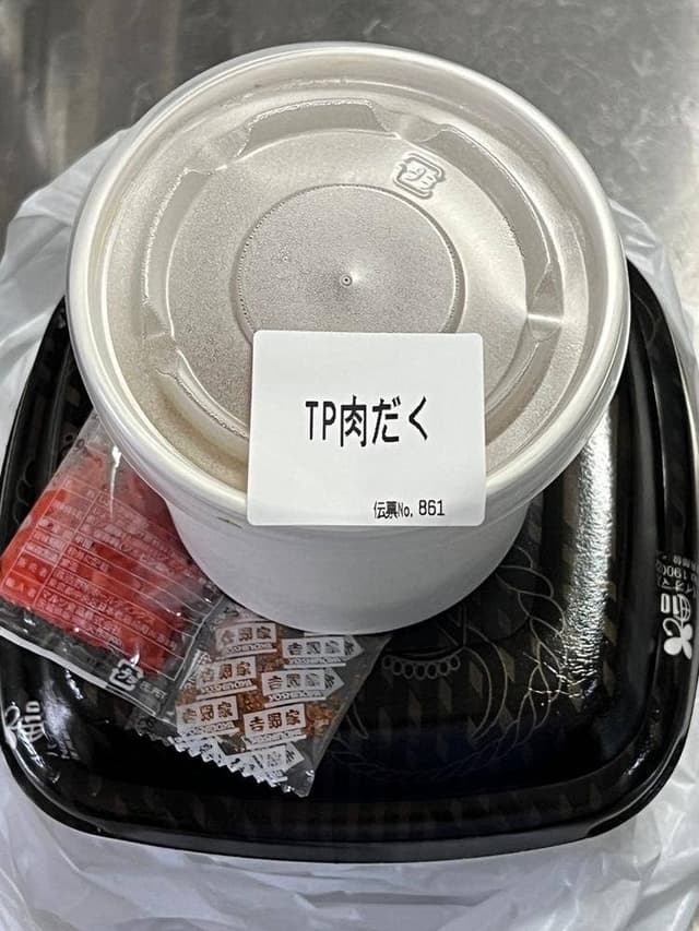 吉野家 両国駅前店 - サブ画像2
