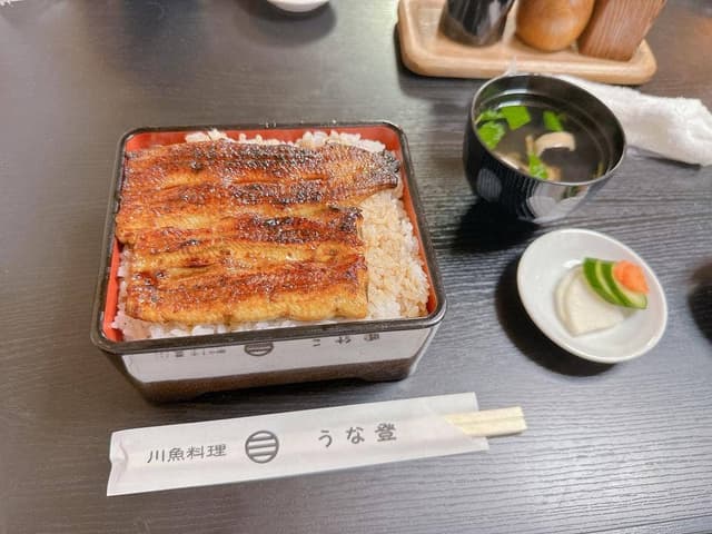 うな登 - サブ画像2