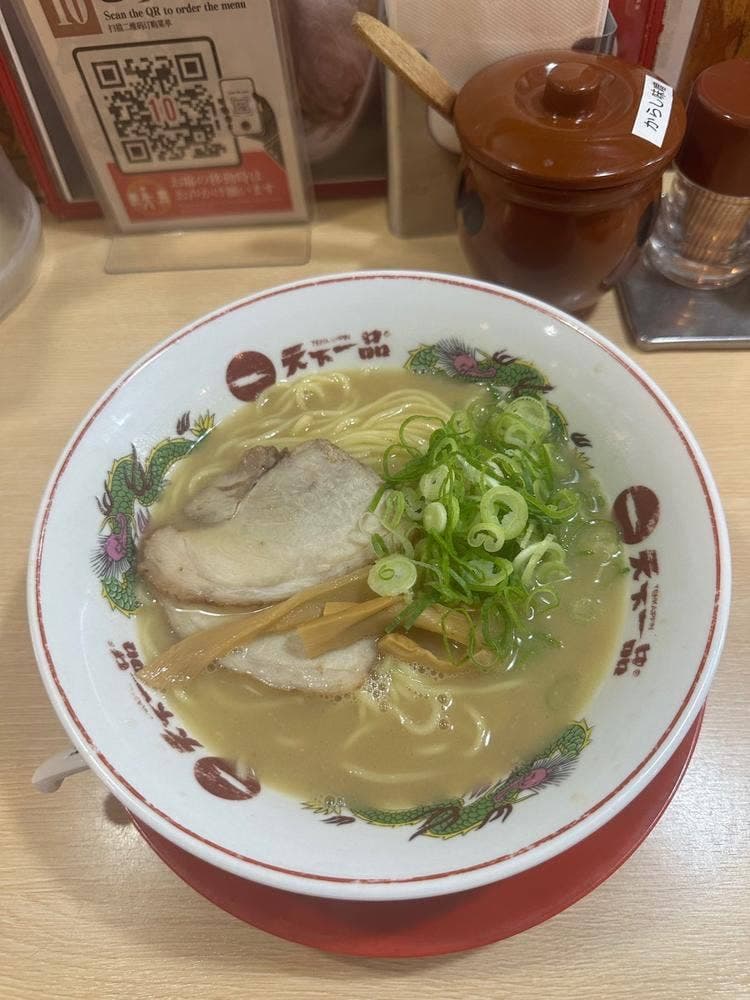 天下一品 川崎店