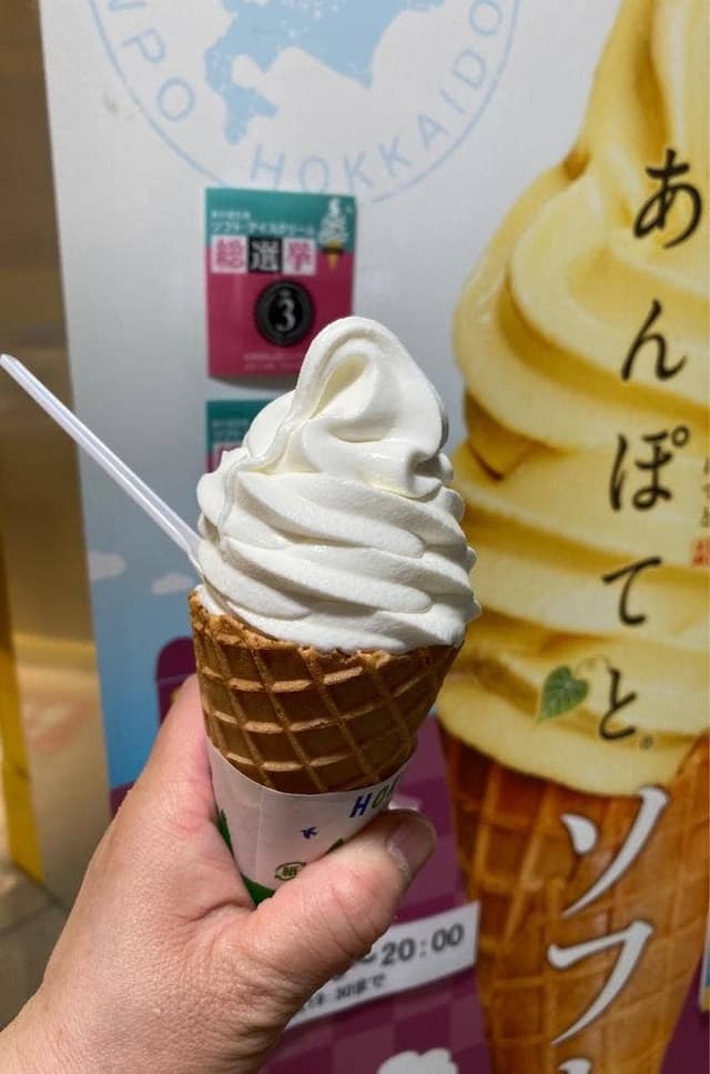 わかさいも本舗 新千歳空港店 - サブ画像2