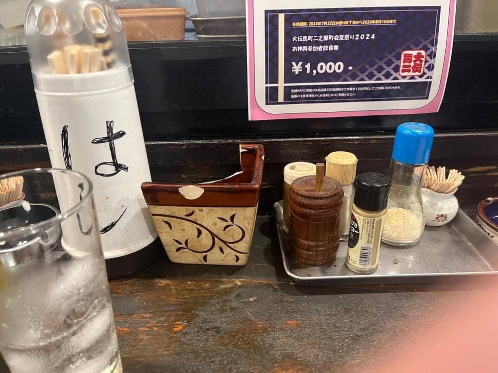 太一亭