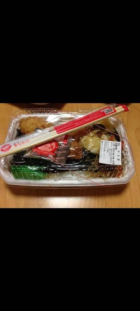 ほっともっと 鞍手町店 - サブ画像2