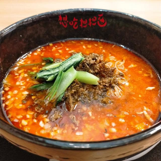 想吃担担面 エスカ店 - サブ画像2