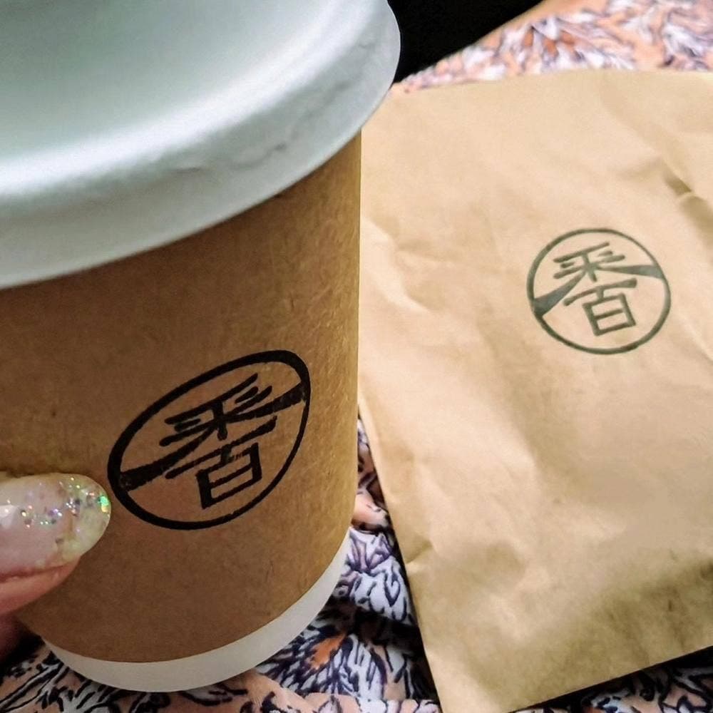 百番珈琲