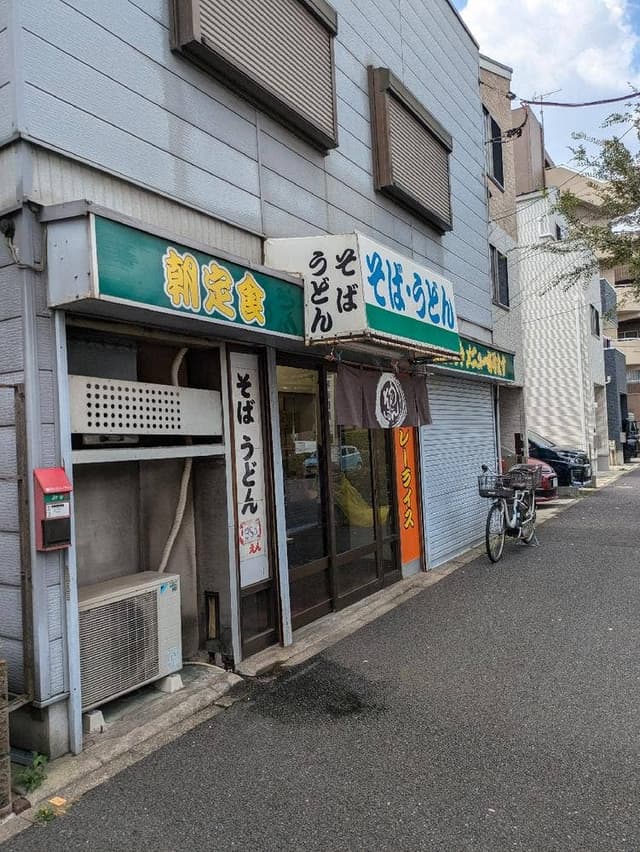 そば・うどん 信孝 - サブ画像3