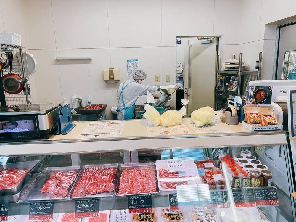 なみかた羊肉店
