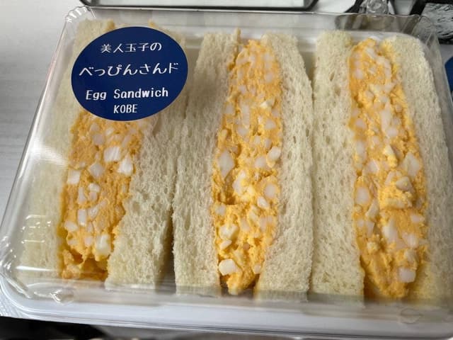 美人玉子のべっぴんさんド - サブ画像3
