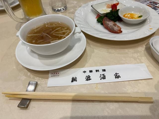 中華料理 桃源酒家 - サブ画像2