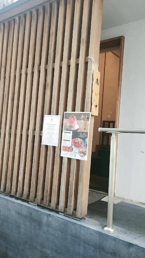 小梅 浦和総本店 - サブ画像3