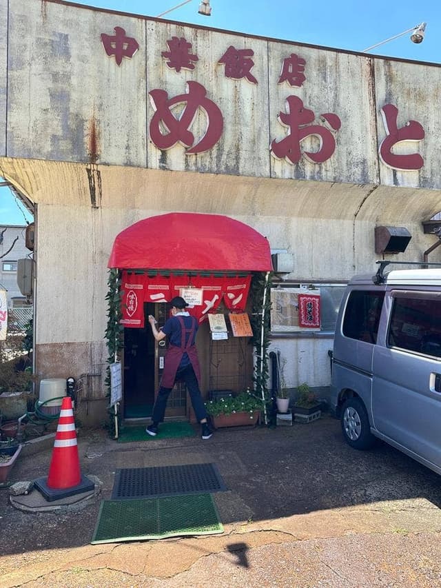 めおと食堂 - サブ画像2