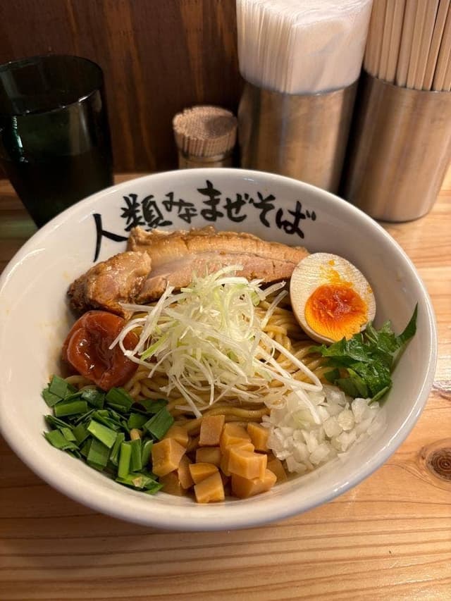 人類みなまぜそば 吹田店 - サブ画像3