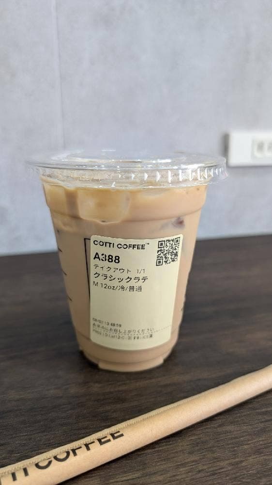 COTTI COFFEE 大久保店 - サブ画像1