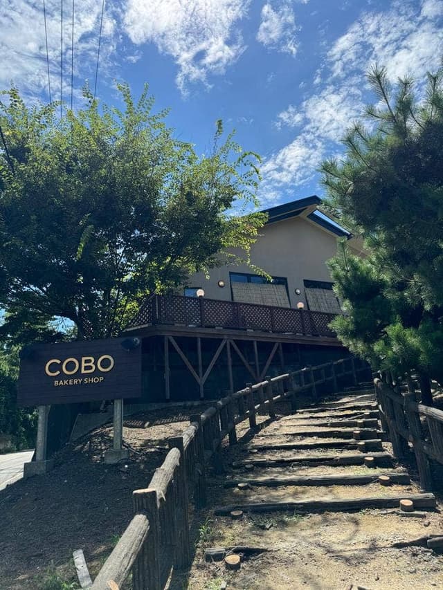 COBO BAKERY SHOP - サブ画像3