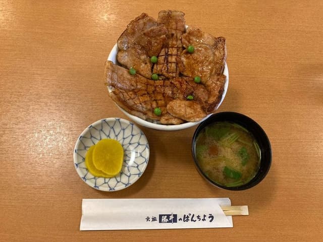 ぱんちょう - サブ画像2